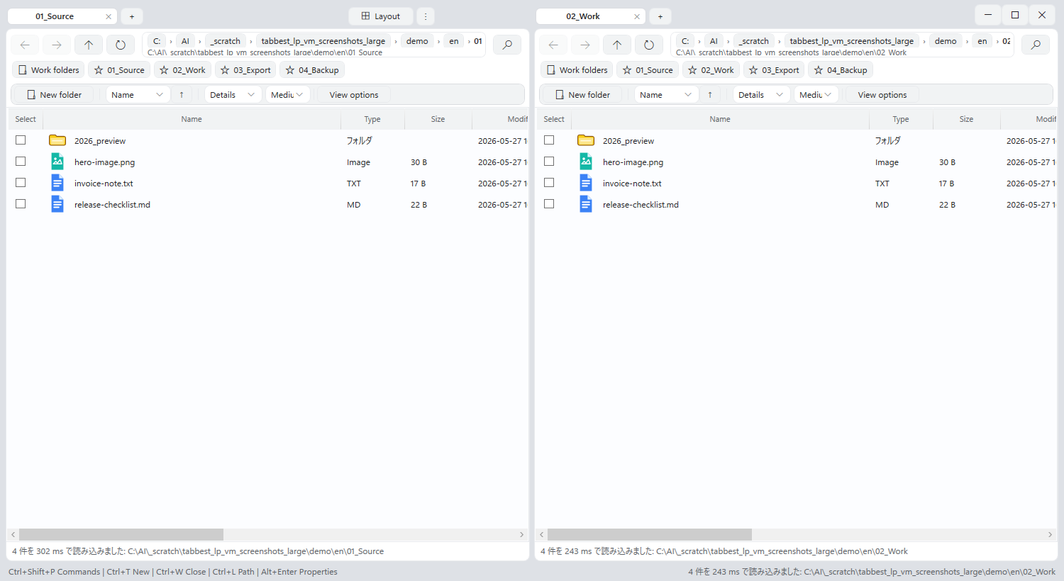 TabBest Explorer English user interface screenshot